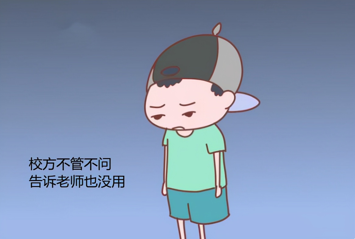 被同学从四楼推下,为何却被骂活该?只因受害者的“身份”很特殊