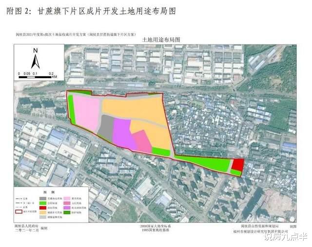 说房九点半 重磅！7268亩，涉及15个片区，闽侯多地加速成片开发！