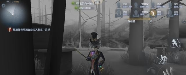 生态环境保卫者|第五人格：皮塔联动约瑟夫“确认”，海报中的提示，也太明显了！