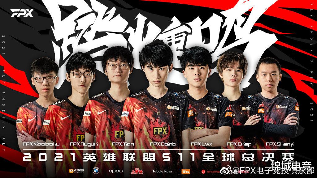 fpx战队|不愧是大聪明！Lwx失利后首播泄露聊天记录：FPX解散，我跑路了