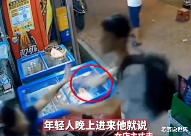 老姜说世界|广东一小伙进超市讨饭被拒绝,竟拿砖头威胁,老板娘只好顺从