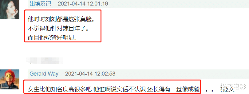 李宏毅|《皇后刘黑胖》开机，李宏毅全程冷脸，辣目洋子笑容牵强表情尴尬