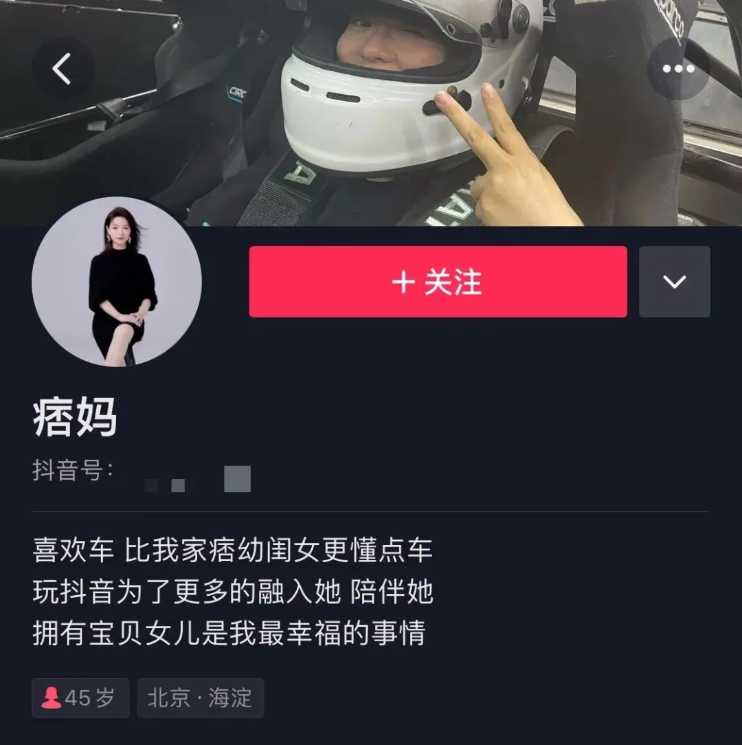 人物设定|网红圈真虚伪，痞幼人设崩塌？！所谓的“痞妈”，3年前还是她小姑