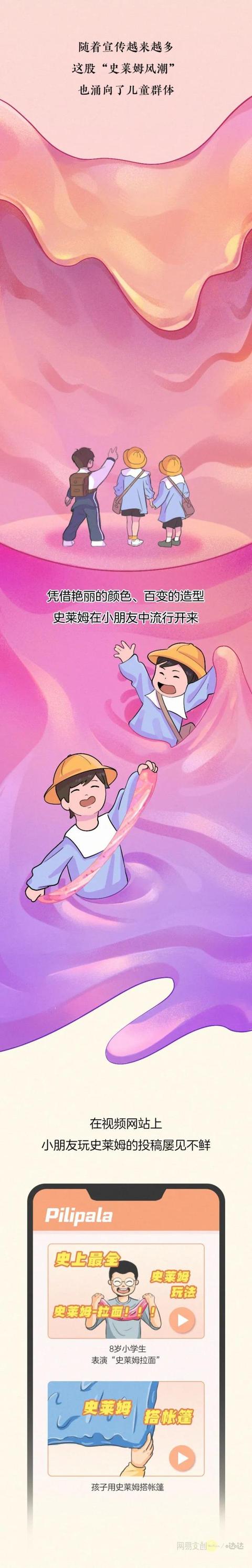 光明网视频 有毒！这种玩具被央视点名