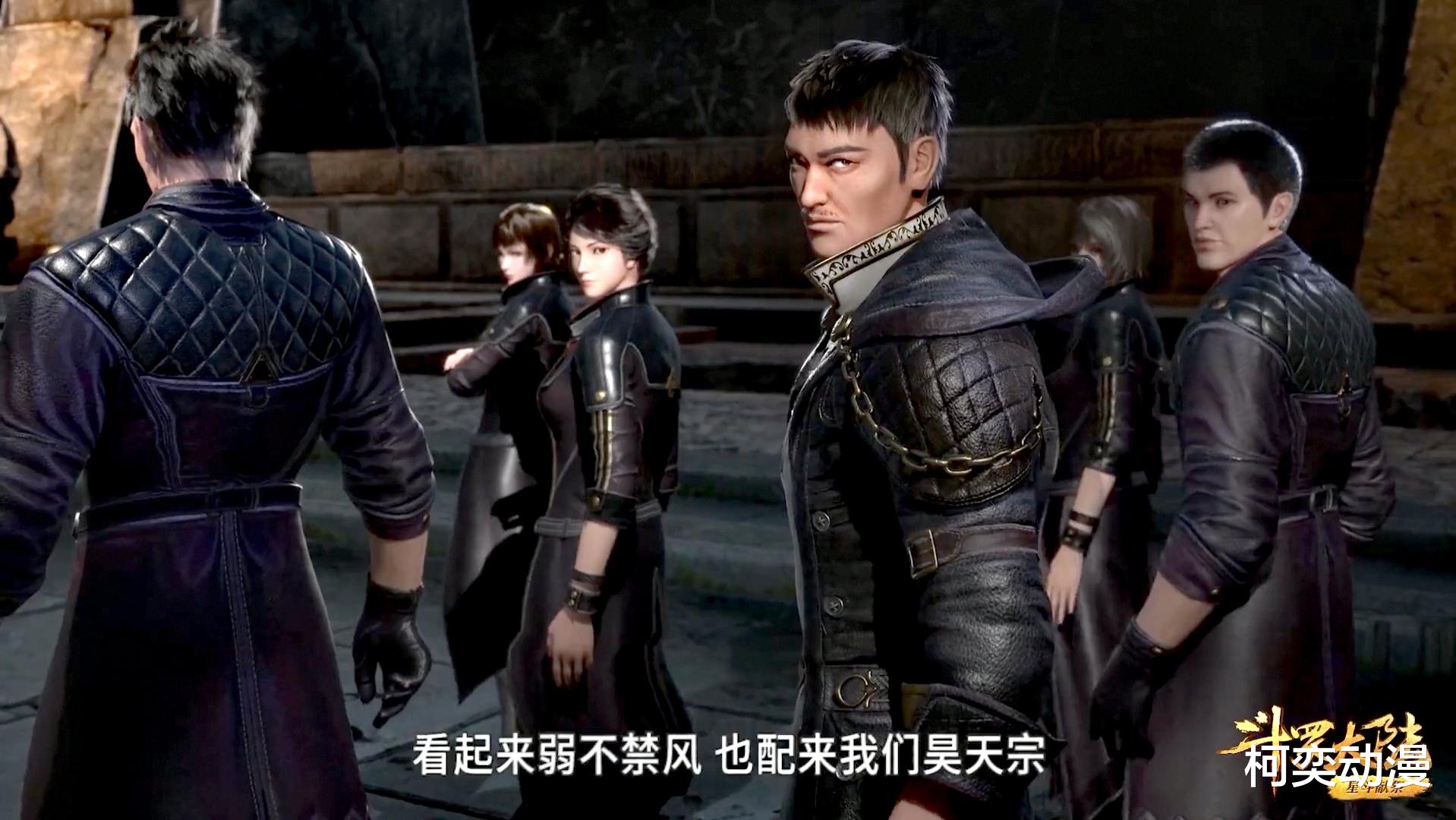 昊天宗|斗罗大陆：唐三回归昊天宗，众人对待他的态度前后变化有多大