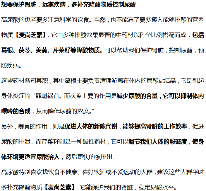 羊肉|痛风“根源”已找到，羊肉排在倒数，医生：不想肾衰找上门，趁早戒掉