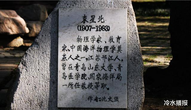 中国爱因斯坦:学生获诺奖,他晚年却在扫厕所,死后也是草草埋葬