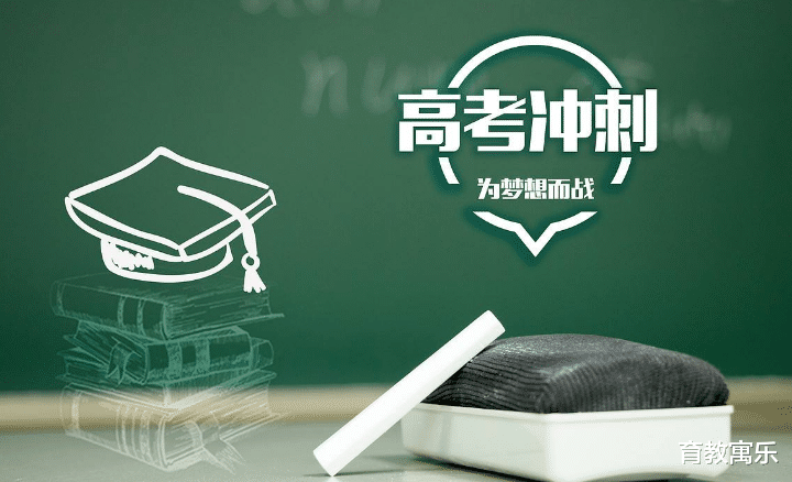 美术|@高考生，三模考试成绩没有二模好？冲刺阶段如何备考可以提分？
