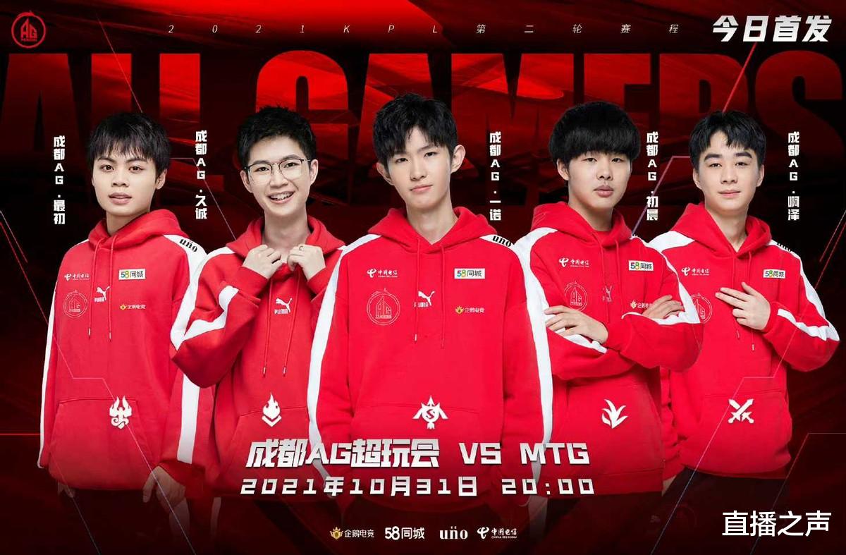 ag战队|王者荣耀：战队命悬一线，AG教练月光不换将，首发依旧没见猫皇！