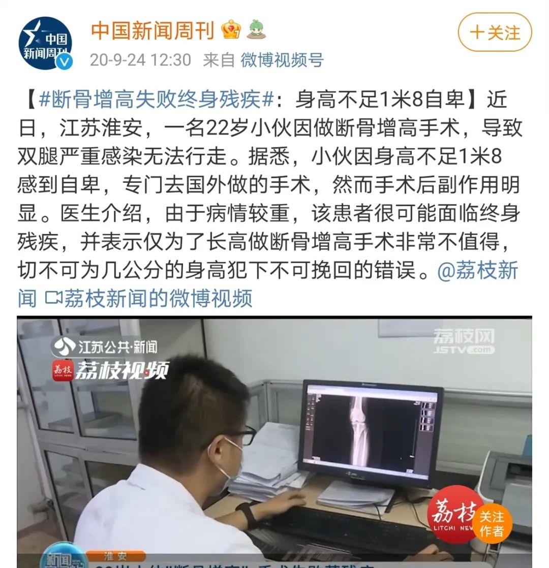 吴洪娜聊说育儿|比起矮，腿“废”算啥？杭州妈妈每天逼女儿跳绳，报告一出，慌了