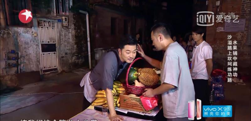 孙红雷|导演严敏，孙红雷、沙溢、黄渤、陈赫、秦昊、任嘉伦开展新综艺