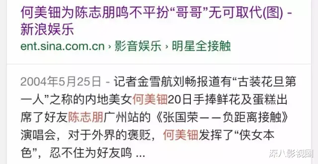 何美钿|熊孩子脸演啥大美人？教科书级古装甜妹还得看她