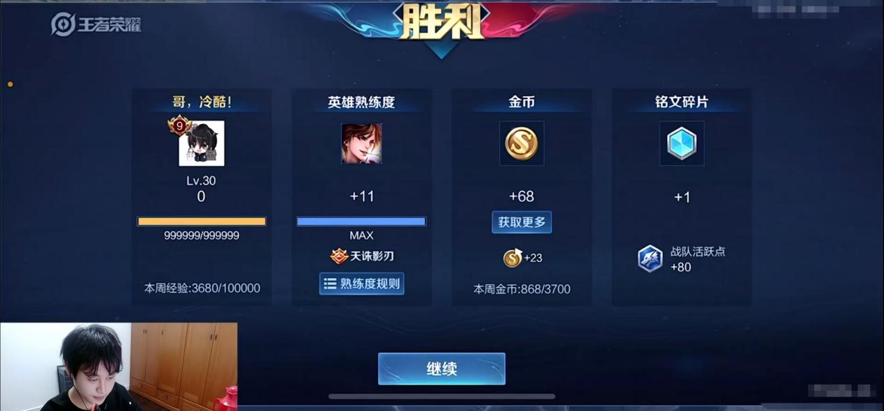 李白|阿欢青帝被神级李白制裁，还以为是国一李白北慕！赛后心服口服