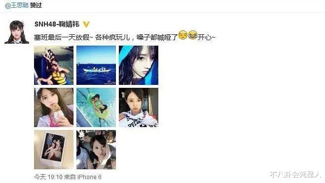 王思聪|女网红与王思聪拉开大战，揭皮互骂，女方像极了第二个鞠婧祎？