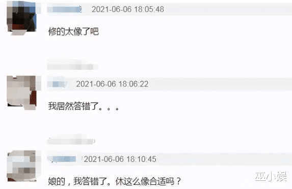 袁冰妍|袁冰妍近照惹争议？被质疑可以模仿赵丽颖，还把照片修成和对方一样？