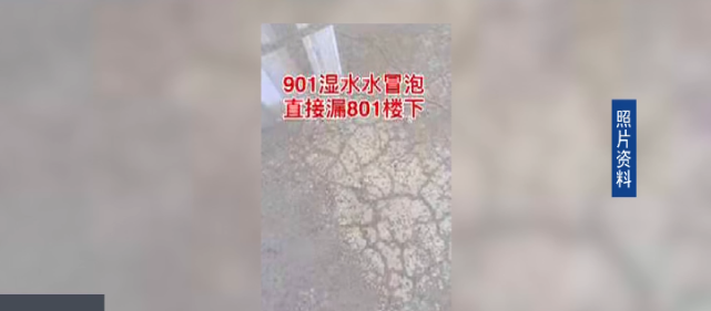 雅居乐|一楼盘交房，却遭业主们拒收，原因很闹心！