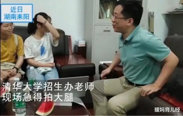 暖妈育儿经|选清华还是选北大？招生老师有多“卑微”，学渣难以理解