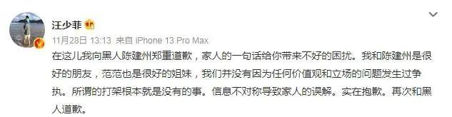 汪小菲|汪小菲别躲了，第三者早有暗线