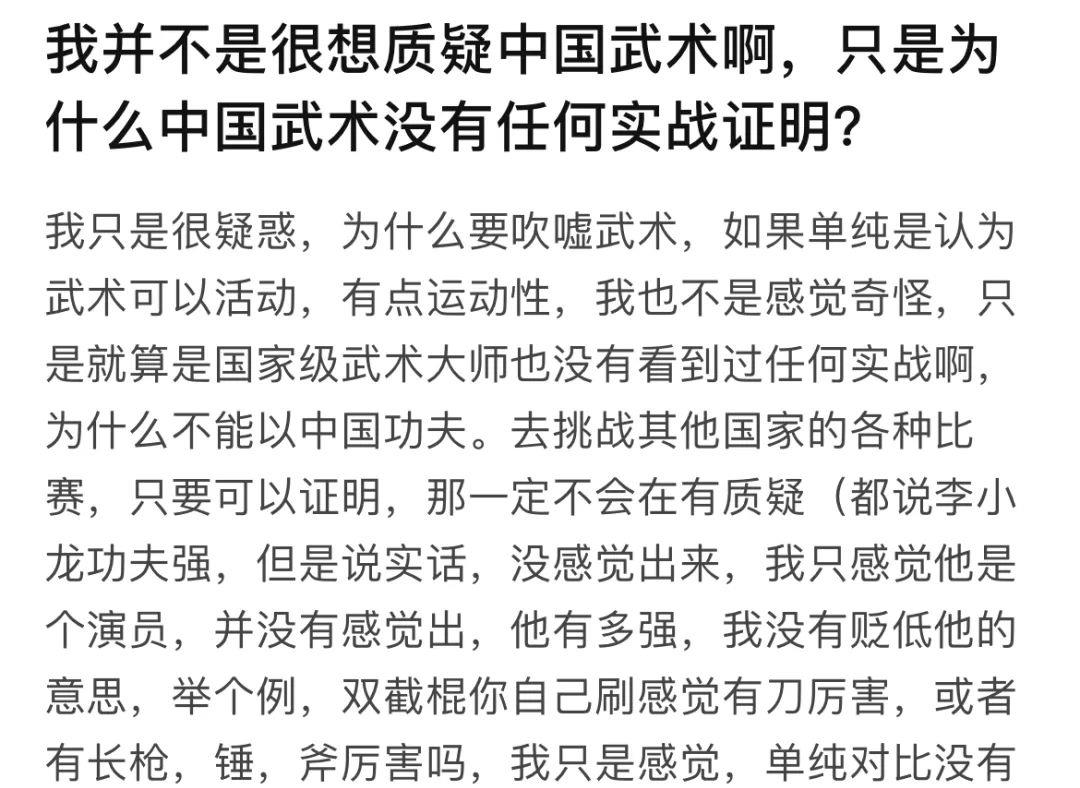 武艺|看到他，我就替娱乐圈丢人