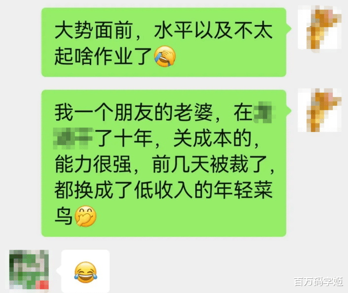 自媒体|到了年底唯一能安慰自己的，就是认识到：这两年大家都一事无成