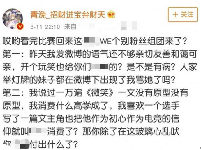 爱上特种兵|变天了？《叛逆者》和《爱上特种兵》沦为陪跑，它两天艳压群芳？