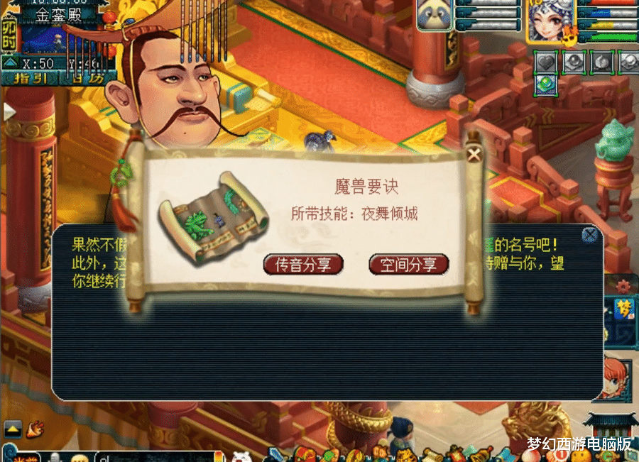 梦幻西游|梦幻西游：3位玩家的千亿经验奖励！天涯沦落人，相逢何必曾相识
