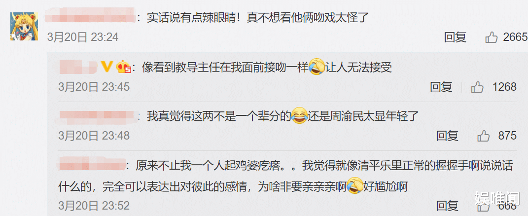 央视|刘涛和小三岁的周渝民吻戏上热搜，被指不像一个辈分，太辣眼睛了