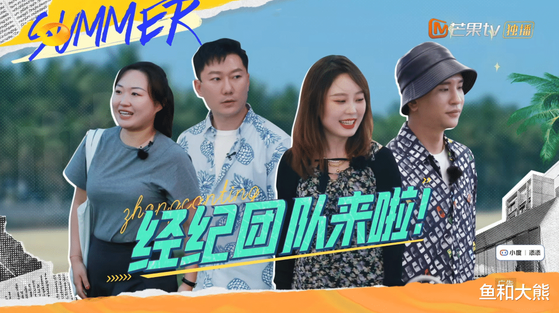 刘雯|《中餐厅》收官好平淡，黄晓明自评显辛酸，周也喊话店长非他不可