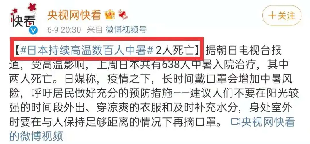 160健康研究所|深圳一个月有122人中招，轻则昏迷，重则致死！都是因错漏了这事