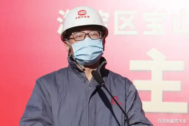 安置房|海淀这个安置房有好消息！首批装配式建筑顺利实现结构封顶