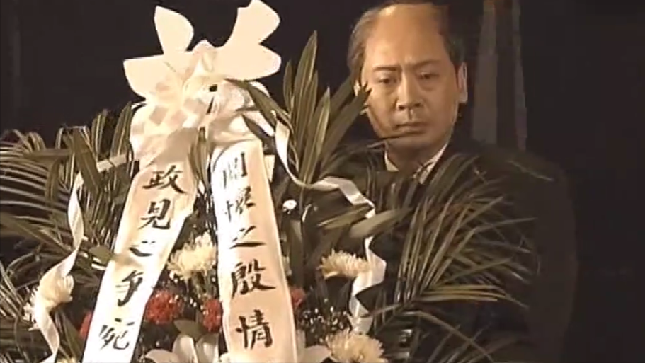 张学良|蒋介石葬礼上，74岁的张学良为何一言不发？16字挽联暗藏玄机
