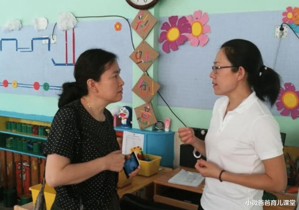 小微爸爸育儿课堂|幼儿园调查孩子家庭背景,看似在了解基本信息,实则“暗藏猫腻”