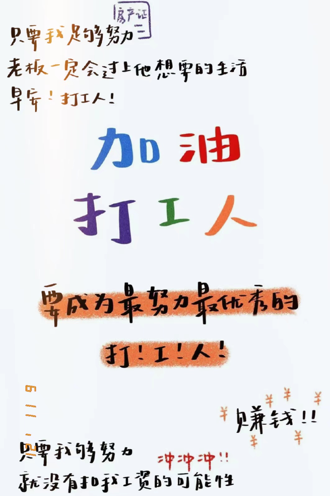 招聘|大专学历找一份好的工作到底有多难