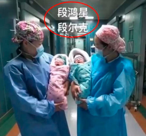兜妈爱叨叨|宝爸为双胞胎起名“段鸿星、段尔克”，网友抱拳：真是个狠人