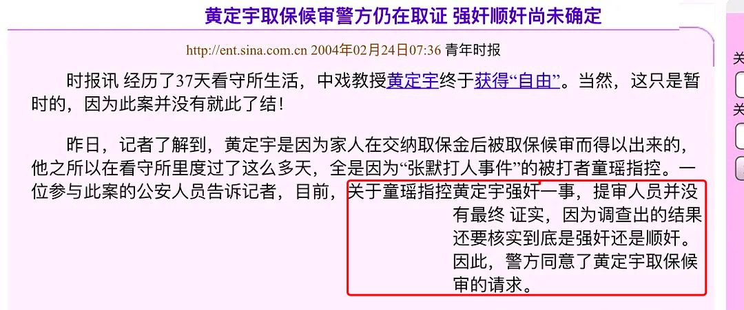 童谣|T姓已婚女星出轨？和男演员牵手散步，网友：大学时就传出过丑闻