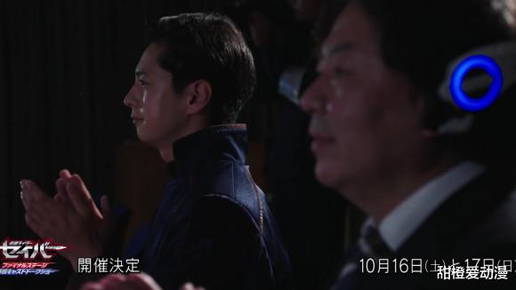 世界观|假面骑士圣刃：长谷川化身修码吉亚登场，圣刃和01世界观融合！