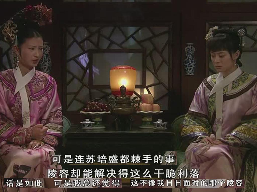 甄嬛传|甄嬛传：难怪甄嬛故意设计害死了眉庄，你看眉庄掌握了啥秘密？