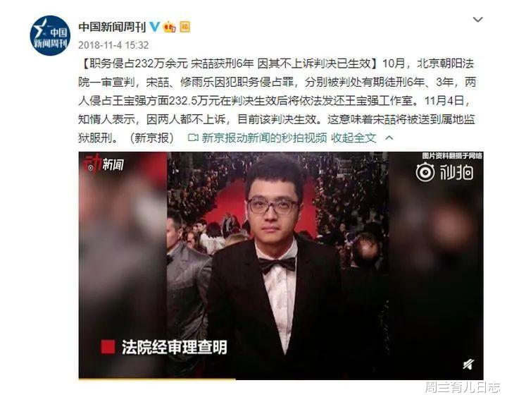 马蓉|马蓉“奶头战略”事件,太可怕了!