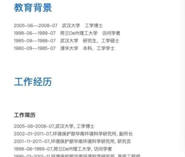 惆怅画桥风与月|吴亦凡妈妈为救儿子到处求人,爸爸身份被揭开,与儿子像复制粘贴