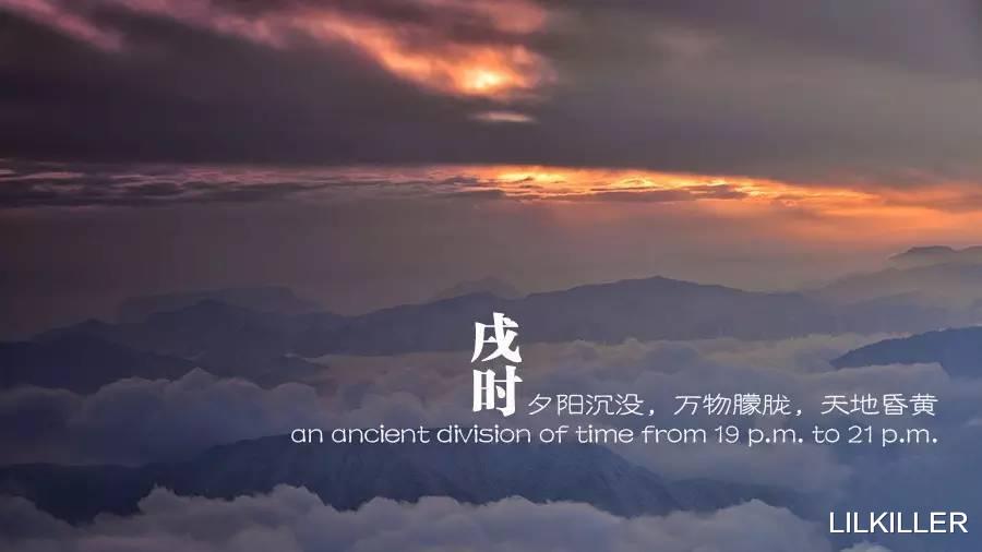 LILKILLER 出生在哪几个时辰的生肖，会比较能存住钱，晚景会比较好呢？