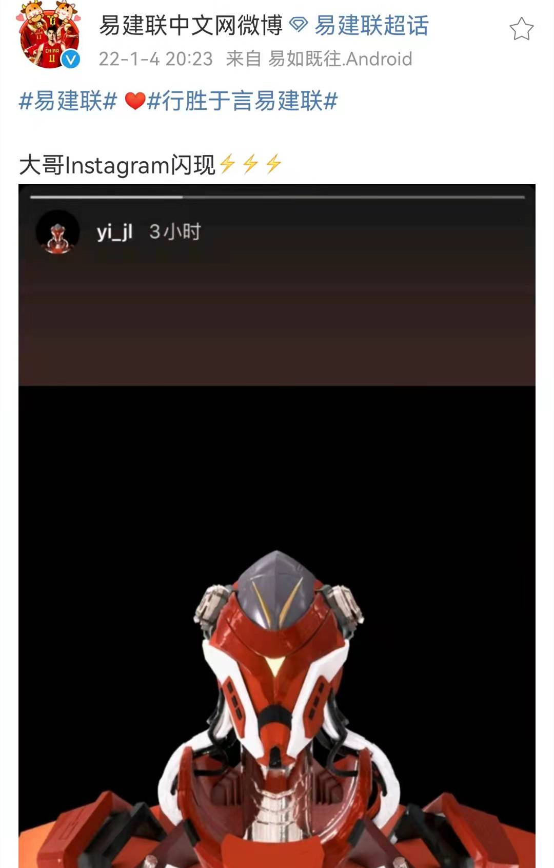 篮网队|只会虐菜？易建联正式发声，胡明轩该清醒了，杜锋或出做决定