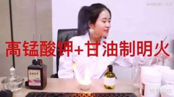 物流|粉丝曾力压李子柒，后却遭到数万网友谩骂，办公室小野冤不冤？