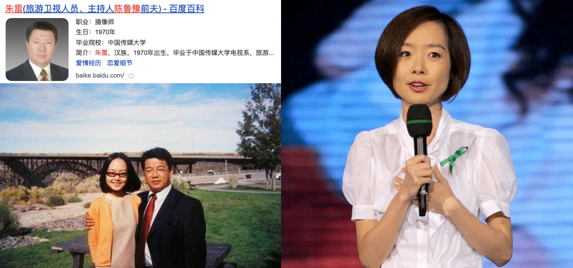 鲁豫有约|鲁豫：“我嫁了个人渣，挺着大肚子去离婚”，暴瘦只为转移痛苦