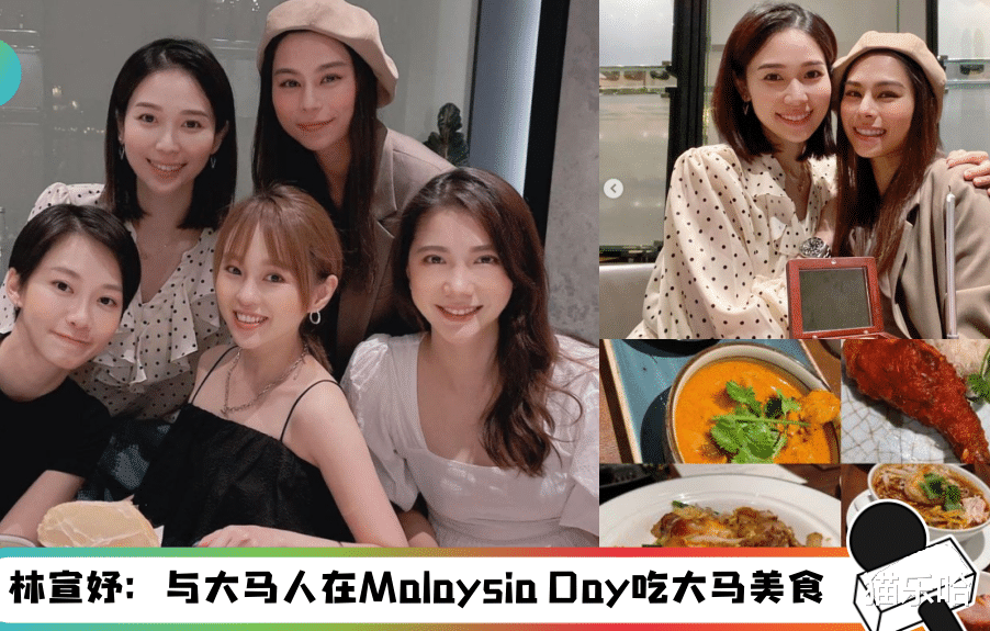杨秀惠|大马女神帮齐聚香港！杨秀惠、林宣妤狂吃大马餐“讲着我们熟悉的语言”