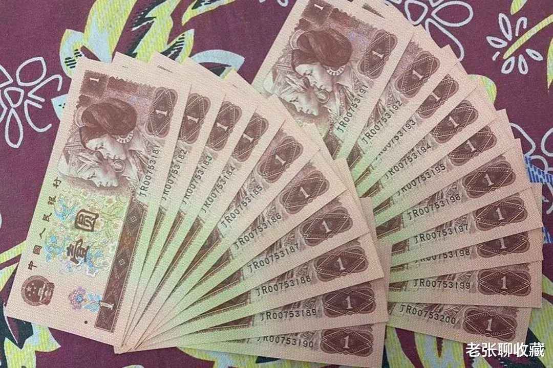 |这样的1元纸币，一张能卖125元，你能找到多少张？