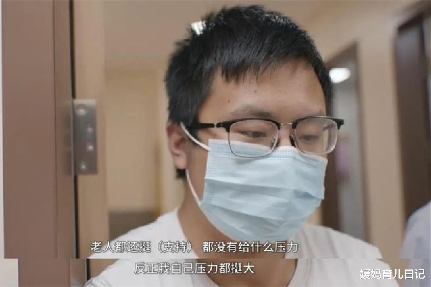 媛妈育儿日记|当“无法生育”遇上不同对象，揭开了残酷的现实：女人总会被苛难