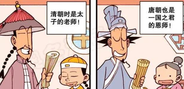 阿星|阿星祖先是宰相，小桂子祖宗是元帥，奮豆的祖上“人人得而誅之”
