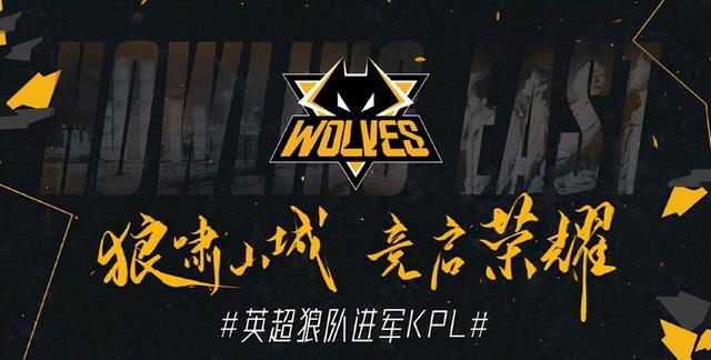 RNG|知情人透露复星狼队即将收购RNG，全华班以及皇族IP能否保留存疑