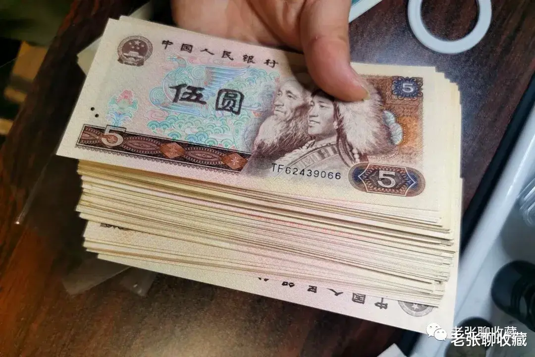 |提个醒：这样的5元纸币增值100%，你手上有多少？