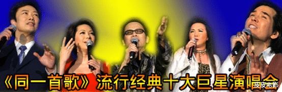 央视|九个已“消失”的电视节目,最长寿的节目,播了20年,令人怀念